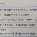 편안채 이미지