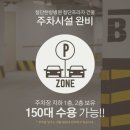 중흥한방병원 이미지