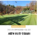 만월쉼터 이미지