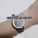 미쏘니 - 충주시 충인4길 3 | 미쏘니 여성 시계 구입 후기