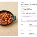 마켓컬리 추천상품 밀키트 TOP 7