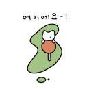 똘똘이아구찜