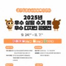 꿈이자라는지역아동센터(2) 이미지