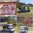 연서로12번길4-6 ~ 연서일로9번길 20 삼거리 | {경북 구미시} 자연경관이 아름다운 구미CC에서 친구들과 라운딩 후기