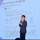 ㈜영주환경 이미지