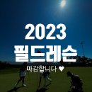 제이엔에이 골프아카데미 이미지