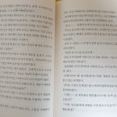 이세계는 스마트폰과 함께 14권 - 신들을 잇는 자! 레긴레이브 출격!, 그리고 프레이즈 왕이 드디어...