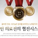 뉴욕탑치과의원 이미지