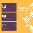 인터메리 이미지