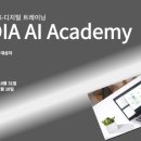 한국인재개발아카데미 이미지