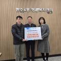 삼원회계사무소
