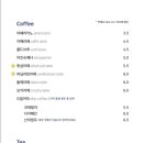 왓섭커피