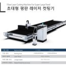 신광화학 이미지