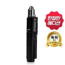 생생바이오텍 | 가와사키 코털정리기: 장점 완벽 분석 및 30% 할인 구매 꿀팁!