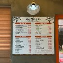 (주)명주창고