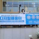 도화2.3동 행정복지센터 이미지