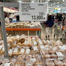 고소한 아몬드와 꾸덕한 커스타드가 속에 차있는 맛있는 아몬드 블라썸 코스트코 신상 빵 후기