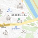 한강투웨니퍼스트공인중개사사무소 이미지