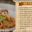 쉽게배우는가정요리 이미지