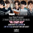 비트위너