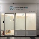 더정신건강의학과의원 이미지