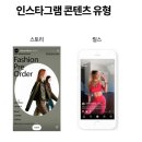 [카드뉴스] 팬덤을 이끄는 브랜드의 법칙_혁신기업이 일하는 법 | 콘텐츠 마케팅 스쿨 스터디노트-09 콘텐츠 기획&amp;온드 미디어 운영&amp;15 상세페이지 기획