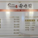 명품생오리 이미지
