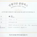 천안도솔유치원