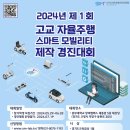 중부대학교 산학협력단 이미지