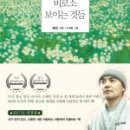 뉴-그린 공인중개사사무소 이미지