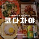 방배천로7-1 이미지