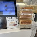 화이트리에 산본점