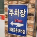 중앙동149 | 나주 중앙동 현지인 맛집 하나가든 육회비빔밥 돌솥비빔밥 후기