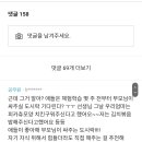 애기김밥 이미지
