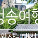 황토방갈로펜션 이미지
