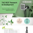 주식회사 일렉트리