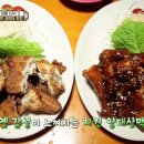 뽀뽀치킨 이미지