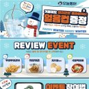 오늘통닭안산