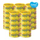 참치 - 중구 을지로44길 32 | 참치