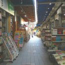 보수동 책방골목 이미지