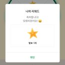 호박창고미용실 - 장성군 | 34. 그리고 갑차기스러운데 고백 취소해도 돼?