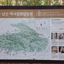 남산경로식당 이미지