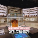 상갈역(4번출구 쪽) | 용인 아이랑 갈만한 곳 경기도 박물관 실내 놀거리