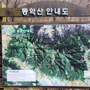 서봉 | 곡성 동악산