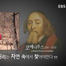 자연과아이들 이미지