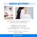 올림픽정형외과의원 이미지