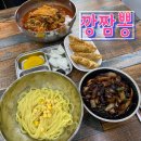 선암초등학교 | 대전 관저동 맛집 가성비 좋은 중식당 깡짬뽕