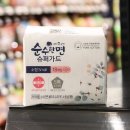슈퍼울트라