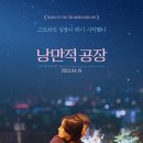 유카스에너지 이미지