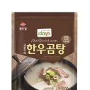 곰탕 - 포천시 금강로 2189 | 곰탕